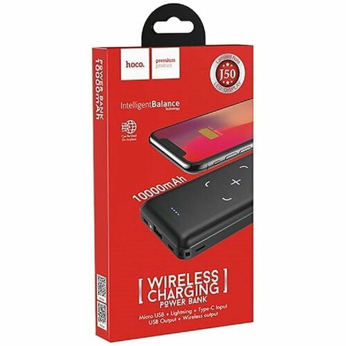 Аккумулятор внешний HOCO J50 10000mAh 205700₽