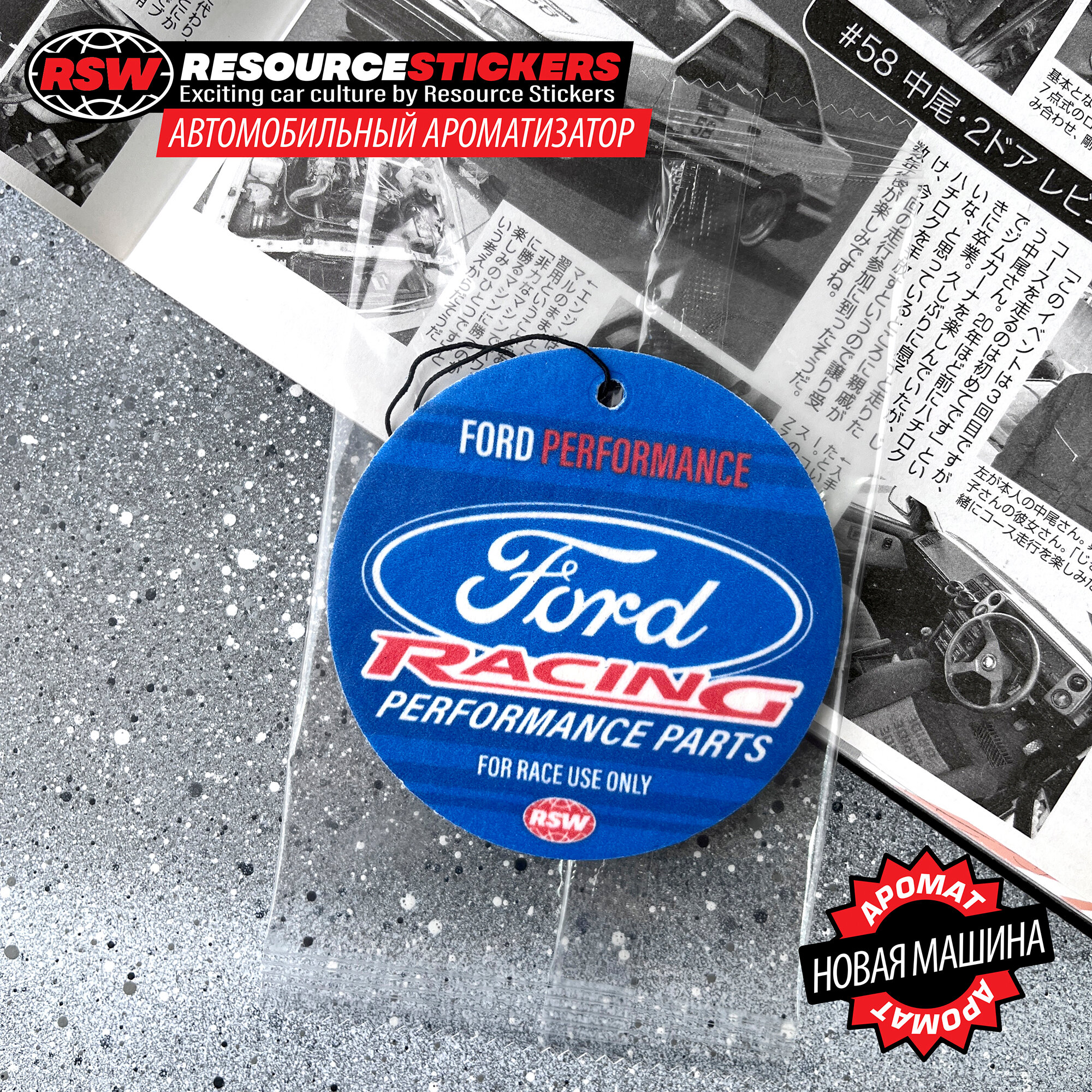 Resource Stickers / Ароматизатор для авто Ford racing, Новая машина