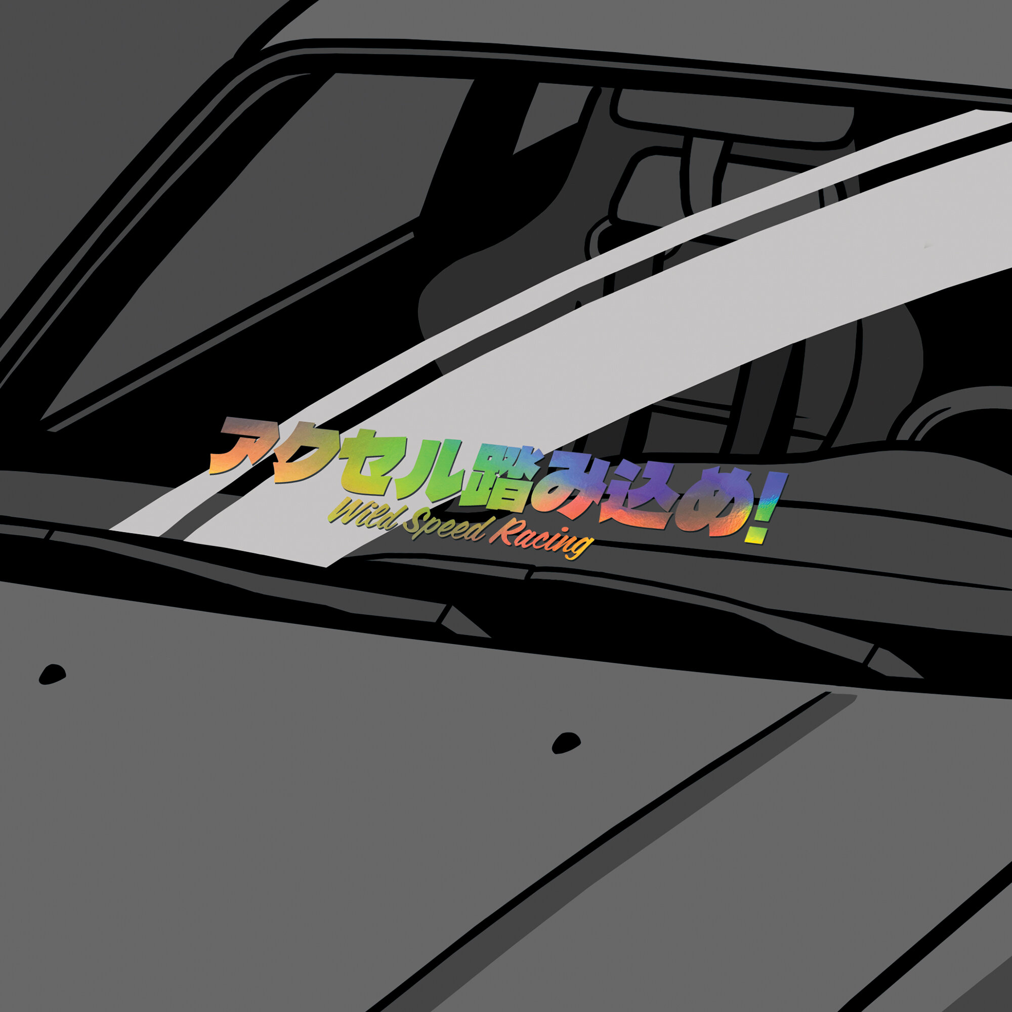 Голографический стикер на стекло авто Wild Speed racing 60 х 12 / Resource Stickers