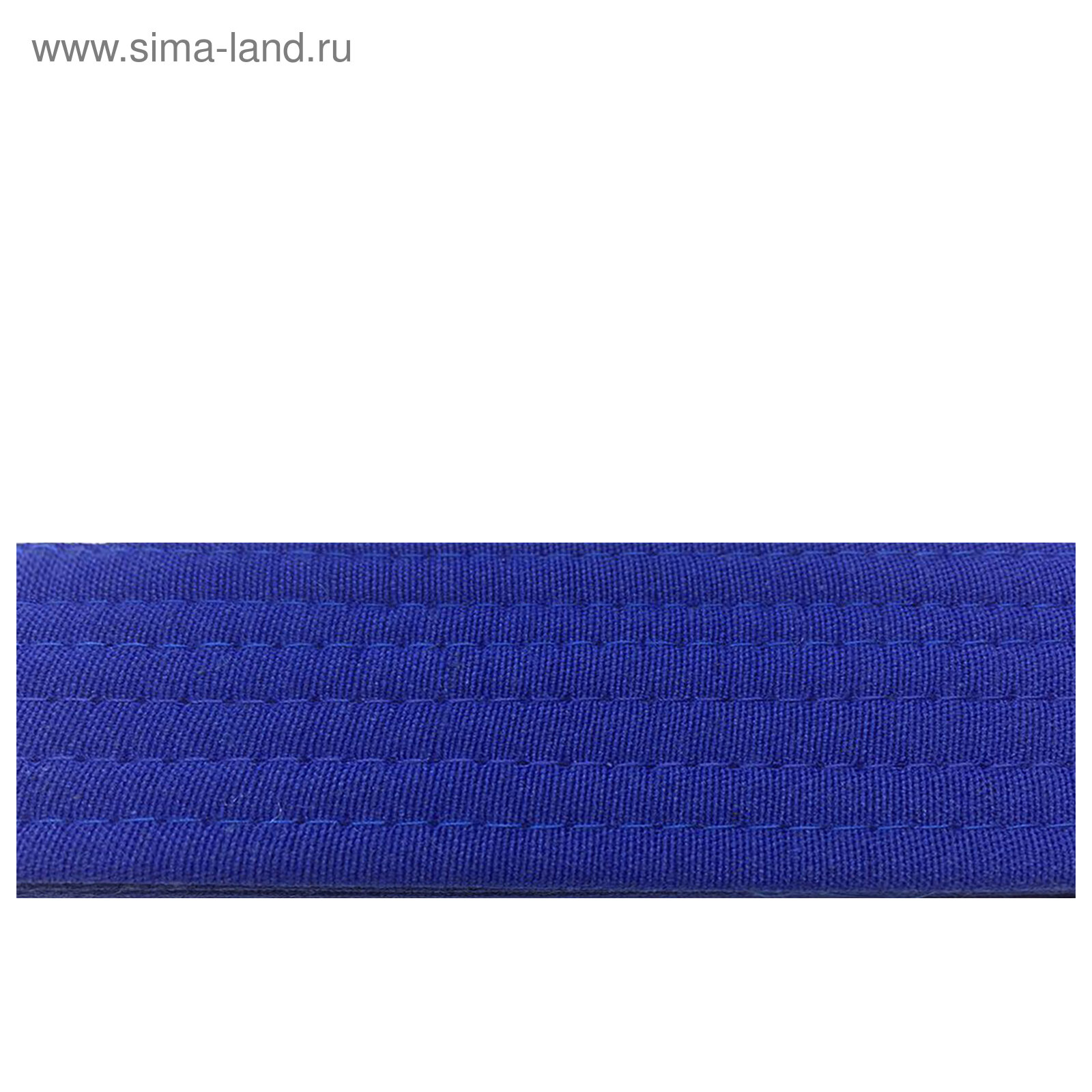 Пояс для карате, длина 2,6 м, цвет синий