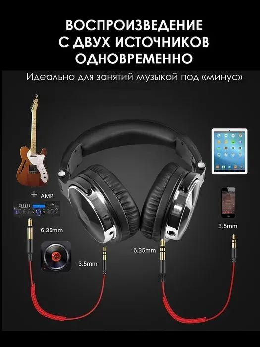 Наушники студийные профессиональные с микрофоном на проводе геймерские PRO 10 драйверы 50мм Shareport — фото 7