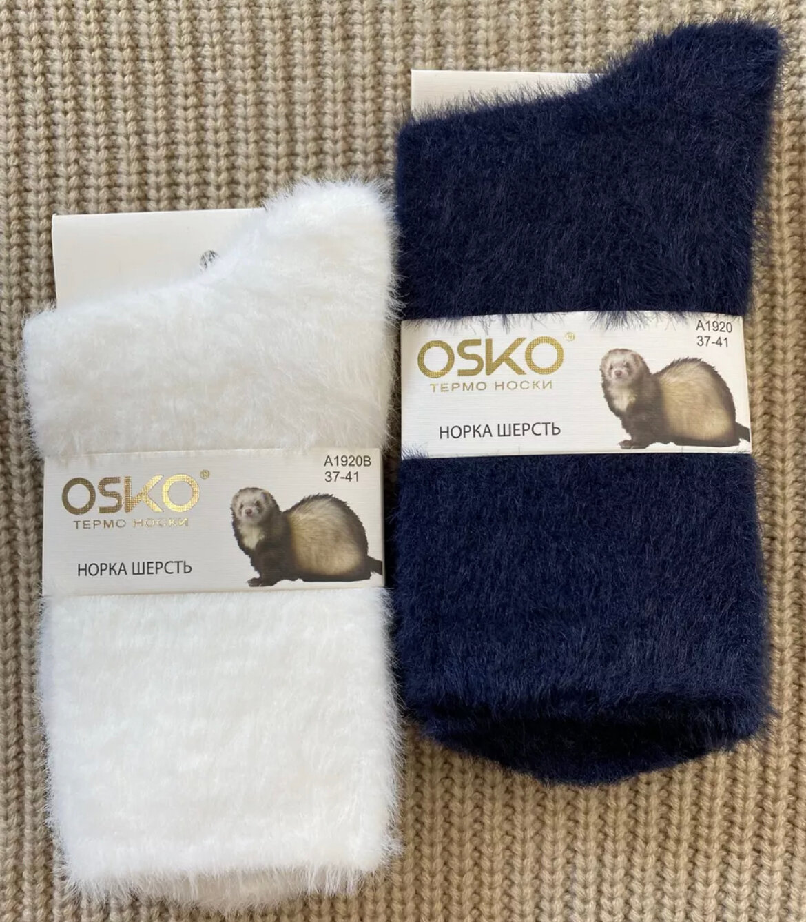 Носки OSKO, комплект