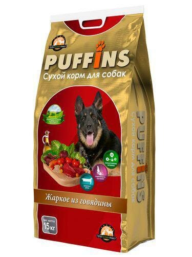 Сухой корм для собак Puffins «Жаркое из говядины» 15 кг.