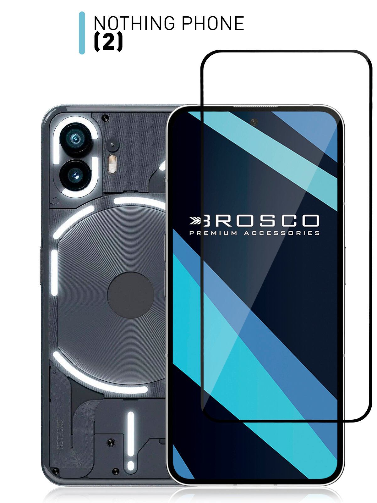Защитное стекло ROSCO для Nothing Phone 2 (Насинг фон 2 ) закалённое с олеофобным покрытием, прозрачное стекло, с рамкой