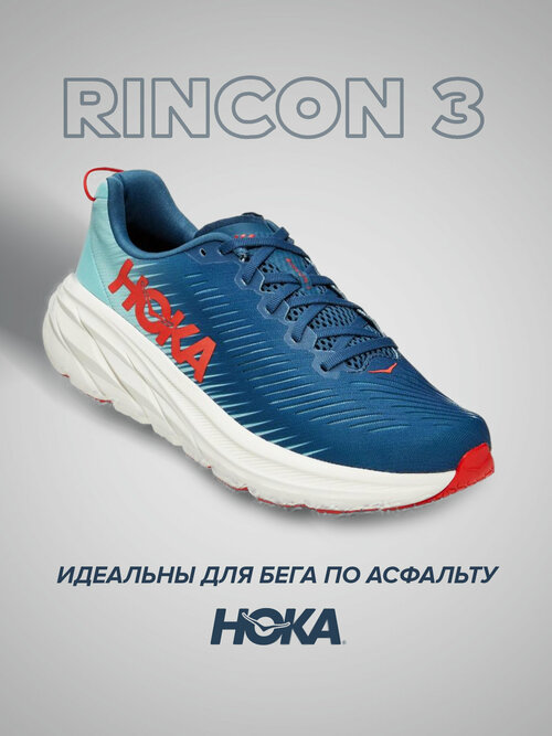 Кроссовки HOKA Rincon 3, полнота D, размер US11D/UK10.5/EU45 1/3/JPN29, белый, синий