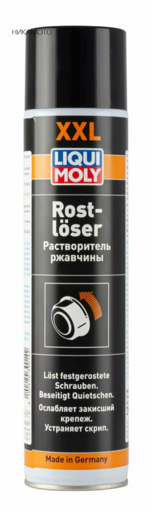 Очиститель Растворитель ржавчины Liqui Moly Rostloser 06л 39014