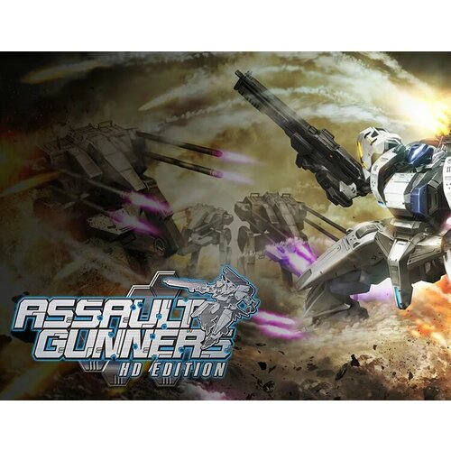 Assault Gunners HD Edition электронный ключ PC Steam