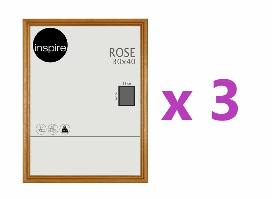 Рамка Inspire Rose 30х40 см дерево цвет светлый бук 3 шт