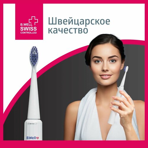 Электрическая зубная щетка B.Well MED-870, звуковая, щетина DuPont средней жесткости, 12 режимов,2 насадки, черная