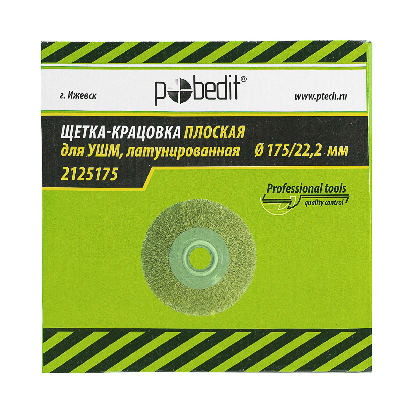 Щетка-крацовка плоская 175х22мм латунированная Pobedit — фото 4