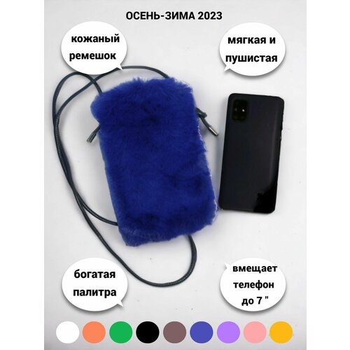 фото Сумка кросс-боди , синий zhejiang