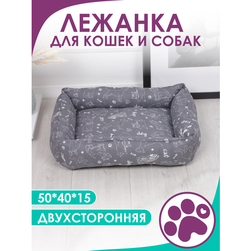 Лежанка для кошек и собак мелких пород 40x50x15 см цвет темно-серый