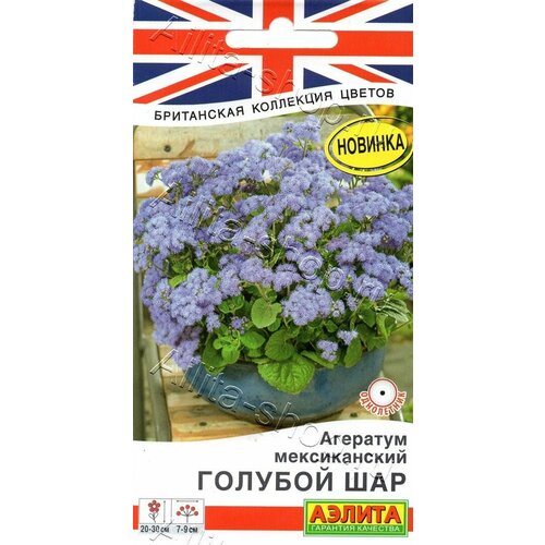 семена цветов агератум мексиканский голубой аэлита Семена Агератум мексиканский Голубой шар 0,05г (Аэлита)