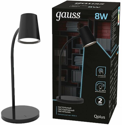 Светильник настольный Gauss Qplus GTL603 8W 600lm 4000K 170-265V черный диммируемый LED х2шт