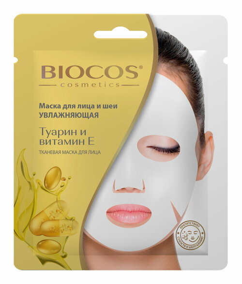 Тканевая маска для лица и шеи BioCos Увлажняющая 1 шт.