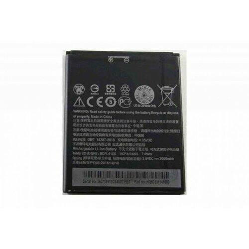 htc original replacement battery b0pl4100 b0pm3100 bopl4100 bopm3100 bl11100 bm65100 bope6100 b0pe6100 phone batteria АКБ для HTC Desire 526G Dual/526G+ Dual (B0PL4100) тех. упак. OEM