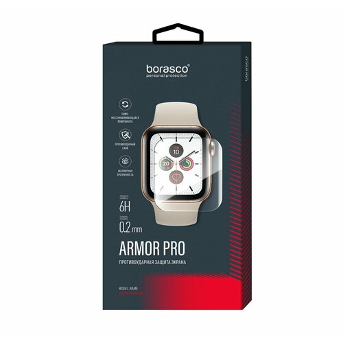 Стекло гибридное BoraSCO Armor Pro для Apple Watch SE (40mm) матовый