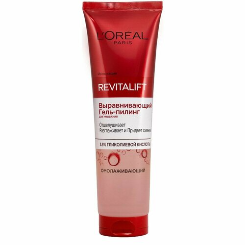 Гель-пилинг L'Oreal Paris Revitalift, 150мл