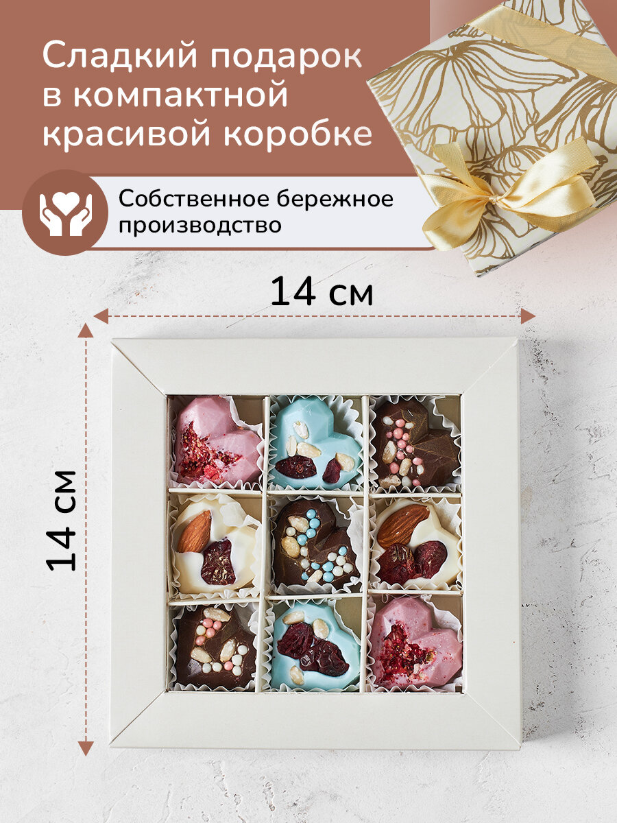 "Сладкий дом" - подарочный набор конфет 90 грамм - фотография № 3