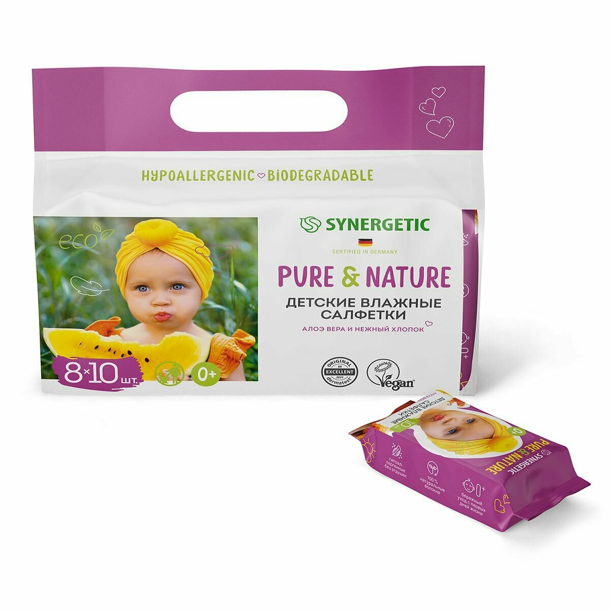 Детские влажные салфетки 0+ SYNERGETIC Pure&Nature "Алоэ вера и нежный хлопок" без отдушек 8 упаковок по 10 штук