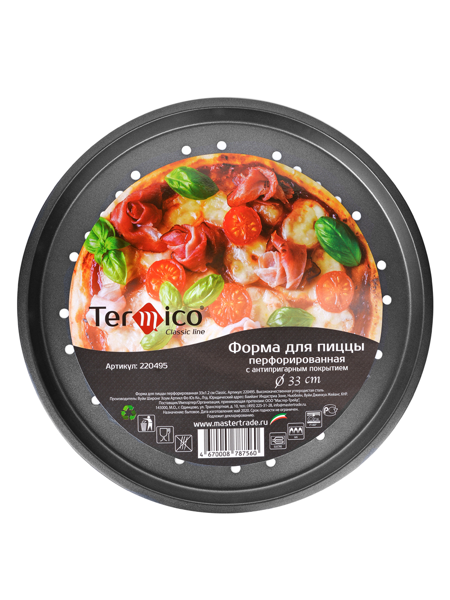 Форма для выпечки Termico 33*1.8см Вуйи Широнг Хоум Артикл Фо Юз Ко., лтд - фото №9