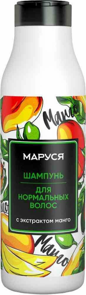 Шампунь Маруся для нормальных волос с экстрактом манго 400мл - фото №7