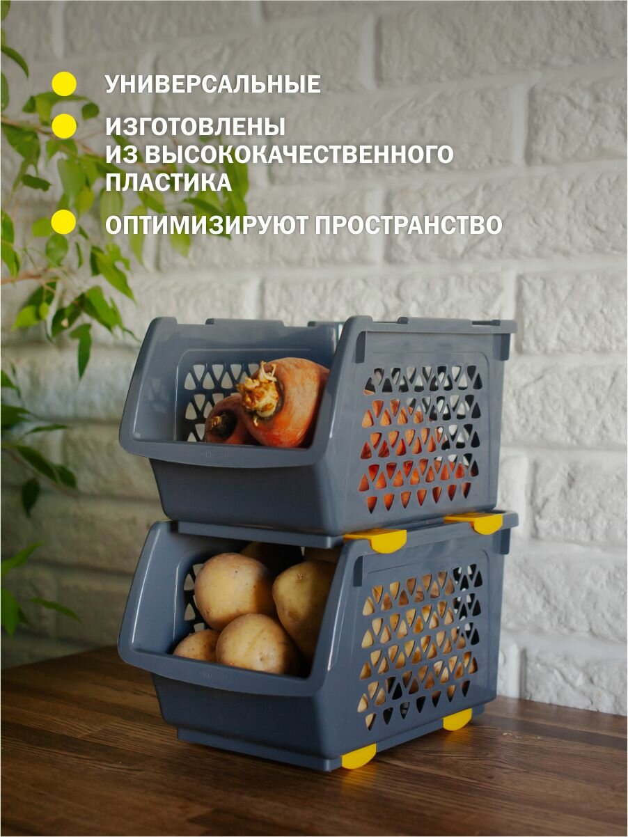 Комплект из 3 штук ящики для овощей Интерм 4,5л графитовый - фотография № 5