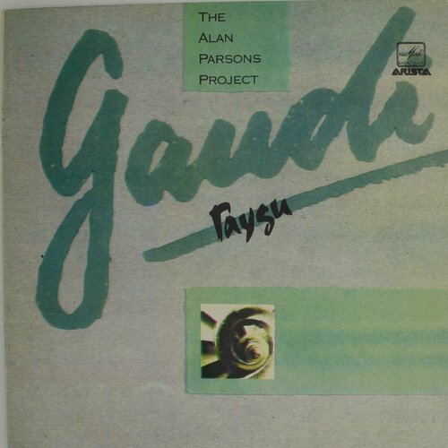 Виниловая пластинка The Alan Parsons Project - Gaudi Гауди