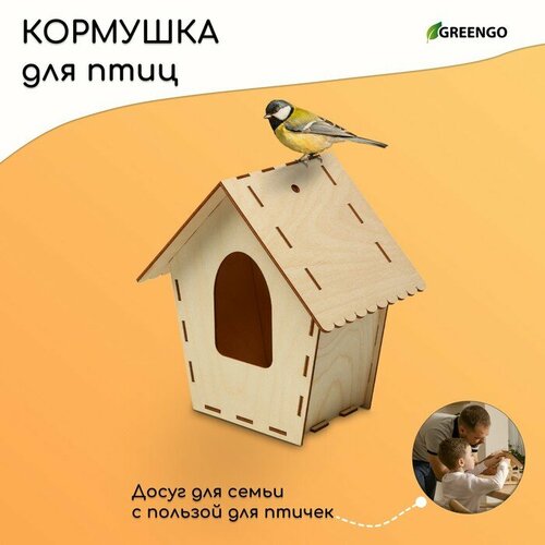 Greengo Скворечник 12 9 215 см 632₽