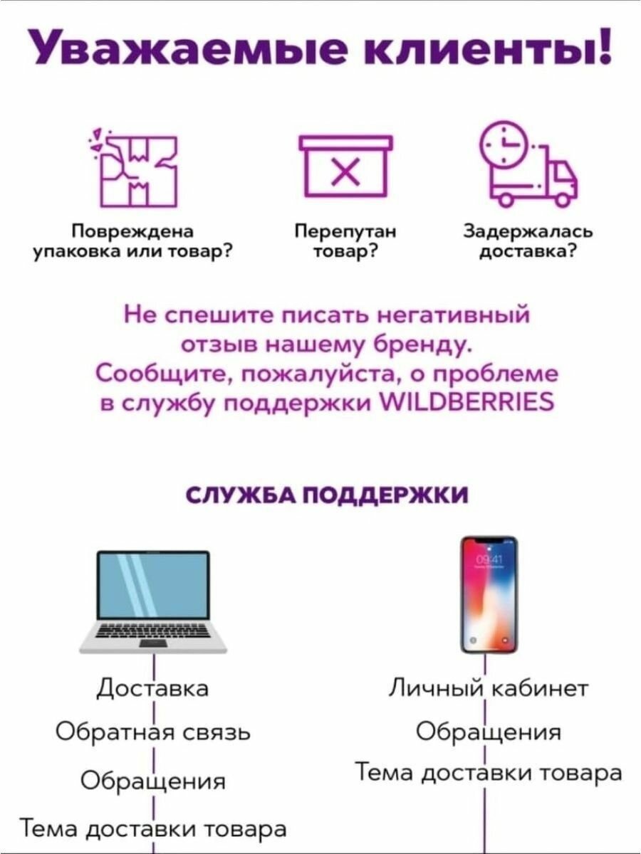 Мастика резинобитумная противошумная 3003 DUGLA аэрозоль 650 мл БП 111