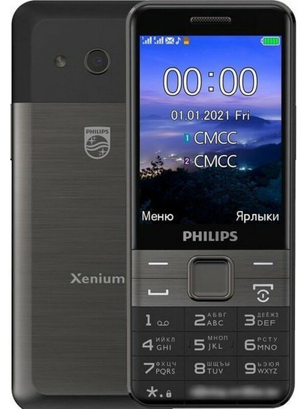 Мобильный телефон Philips E590 Xenium 64Mb черный