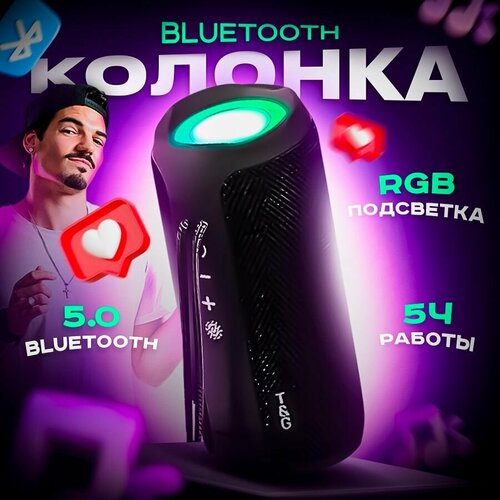 Колонка портативная с FM-радио Беспроводная колонка Bluetooth черная 149000₽