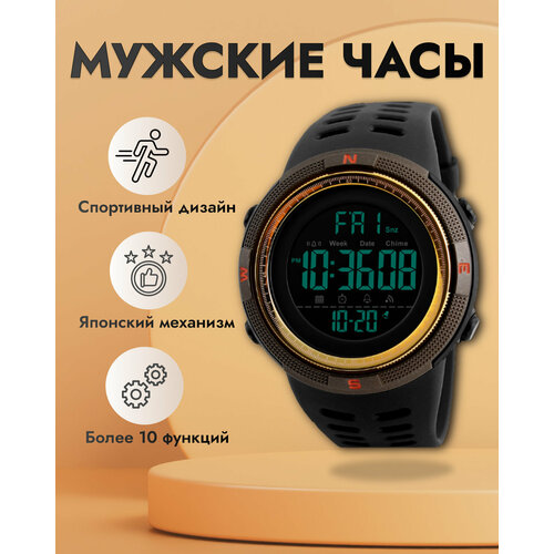 фото Наручные часы skmei, желтый