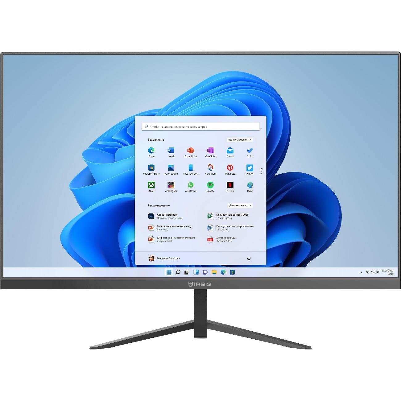 Моноблок IRBIS MB2382 23.8" AIO, CPU intel N4020, 23.8" LCD (1920x1080IPS), 8GB LDDR4 +256GB SATA SSD, AC wifi, brush dark grey, with RJ45, EU adaptor 12V 3A, Win11 Home