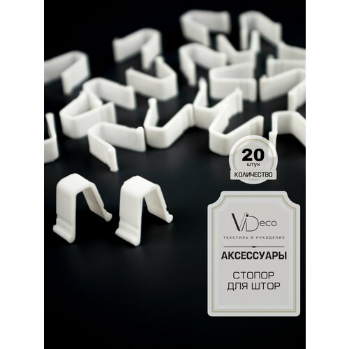 Стопор для штор 310₽