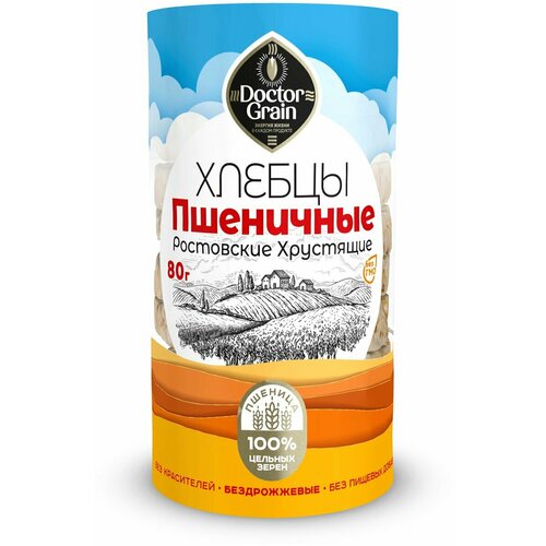 Dr. Grain Хлебцы пшеничные Ростовские цельнозерновые 11 упаковок по 80 гр!