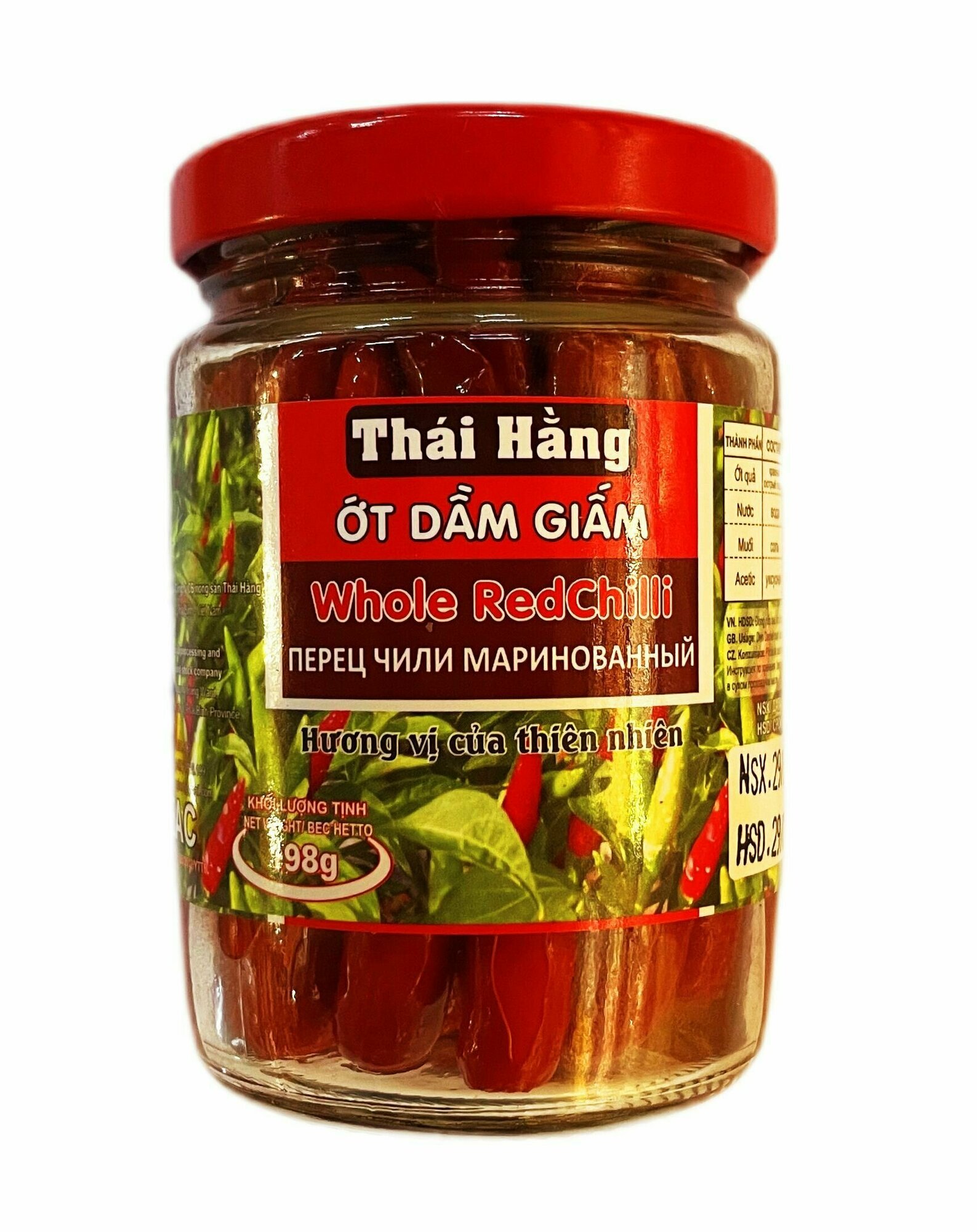 Перец Чили острый маринованный 198 грамм Thai Hang