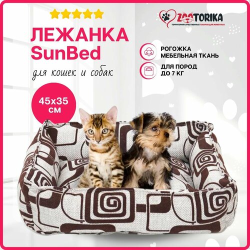 Лежанка для кошек и собак SunBed прямоугольная из рогожки с флоком, бежевая с кор. квад, 45х35 / Лежак для животных мелких пород