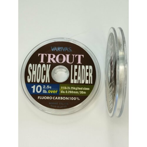 леска флюорокарбоновая varivas trout shock leader fluoro carbon 30m 0 6 Флюрокарбоновая леска для рыбалки Varivas Trout Shock Leader Fluoro #2,5 0,26мм 30м (clear)