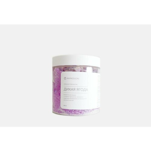 Бомбочка для ванны с морской солью парфюмированная WILD BERRY шиммер для ванны mipassion purple crystal 600 г