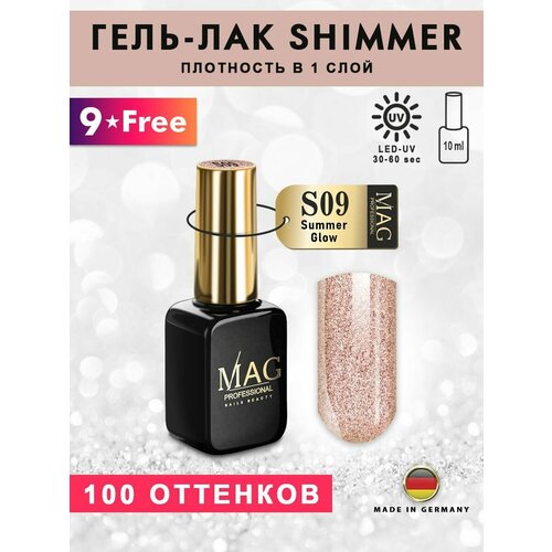 MAG professional Гель-лак для ногтей с шиммером S09 Summer Glow, 10 мл