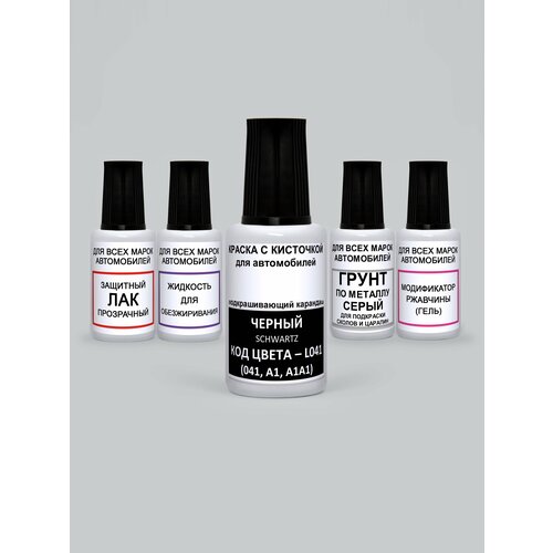 ADC Paint Краска для сколов во флаконе с кисточкой L041 (041, A1, A1A1) VAG (Volkswagen, Audi, Skoda и др.) Черный, Schwarz, 5 предметов 95мл