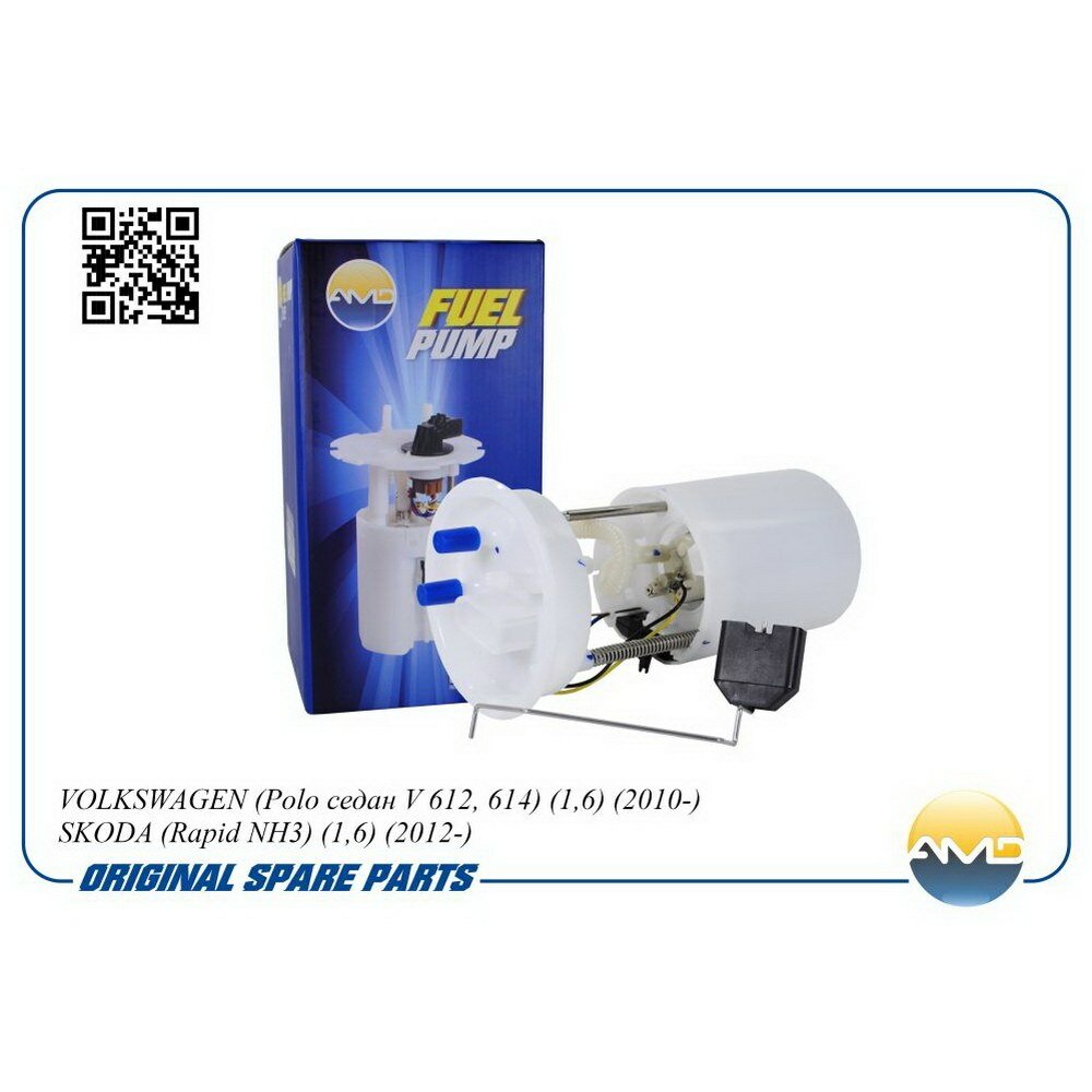 Электробензонасос (в сборе) amd amd. fp169