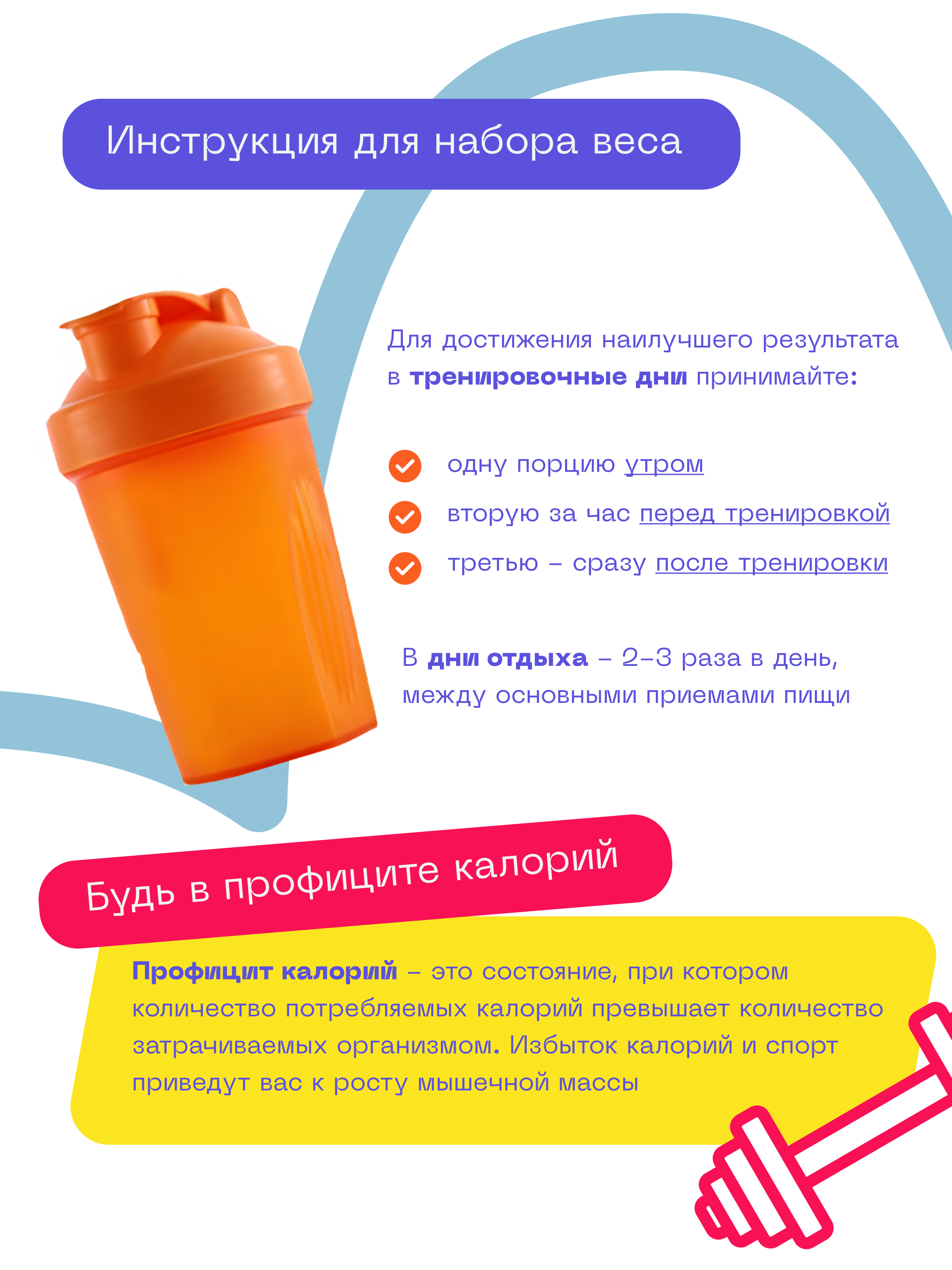 Гейнер PURE PROTEIN Multicomponent, 1, порошок, 1кг, клубника со сливками - фото №7