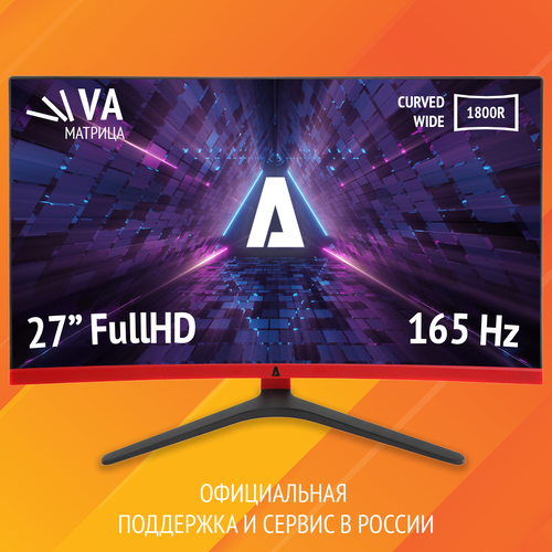 27 Монитор Azerty DS-2705 VA 165Гц 1920x1080 Full HD 1499000₽