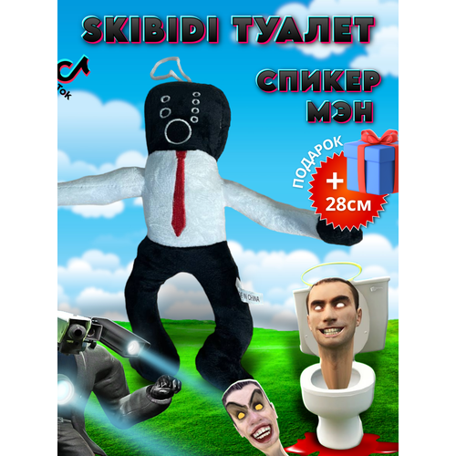 Игрушка SKIBIDI TOILETS Скибиди туалеты набор