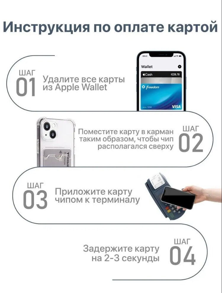 AV-Retail / Чехол силиконовый прозрачный с карманом для карт на iPhone 11 / Чехол усиленный противоударный