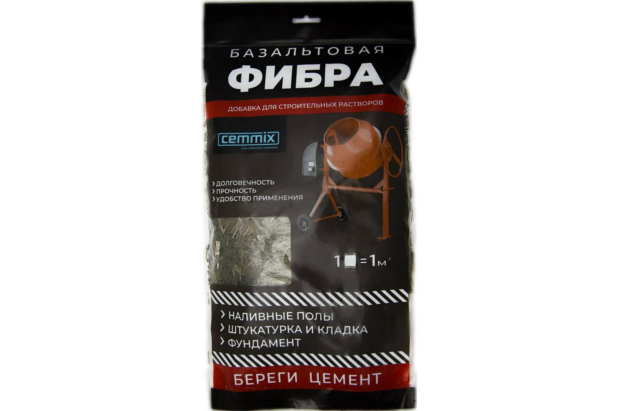 фото Базальтовая фибра CEMMIX CemFibra R, пакет 1000 г. 82553541