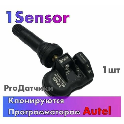 1Sensor для Ford / Lincoln F2GZ1A189A 1шт Резиновый