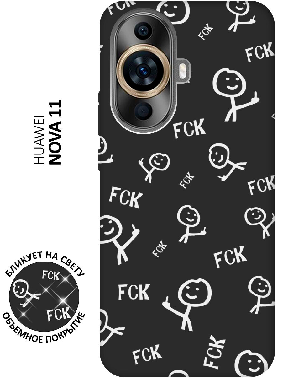 Матовый чехол Fck Pattern W для Huawei nova 11 / Хуавей нова 11 с 3D эффектом черный